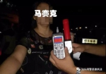 汕头2名女驾驶员醉驾无证驾驶 被交警部门依法拘留 - 新浪广东