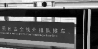 原“西朗站”标识将被地铁博物馆收藏 - 广东大洋网