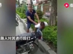 男子当街猥亵女孩，路人发现后脚踹拳殴 - 新浪广东
