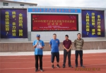 2018年饶平县欢庆重阳节登山活动启动仪式举行 - 体育局