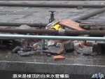 广州一居民楼突变水帘洞 街坊每天出门要打伞 - 新浪广东