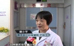一孕妇突然脐带脱垂 医生跪着抢救胎儿母子平安 - 新浪广东