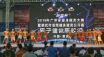 肇庆市首届健身健美公开赛举行 促进全民健身观念深入人心 - 体育局