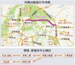 凤凰山隧道今日通车 从广州中心城区到增城只需半小时 - 广东大洋网