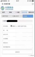 @所有人 警方提示:警惕"充100送200"诈骗短信，否则卡里的钱就凉凉了！ - 广州市公安局