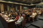 我校现代远程教育2018年秋季开学典礼顺利举行 - 华南师范大学