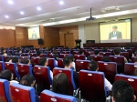 学校组织收看2018年全国科学道德和学风建设宣讲教育报告会 - 华南农业大学