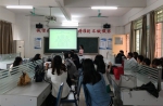 财经学院举行青年教师科研交流分享会 - 广东科技学院