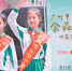 广州300少年化身食品安全小宣传员 - 广东大洋网