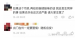 广东惠州女生称滴滴打车被带至墓园 警方已介入调查 - 新浪广东