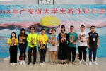 省学体联竞赛部部长祝健涛为丙组团体总分前八名的学校颁奖 - 华南师范大学