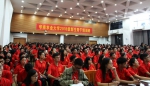 学校举行2018级新生骨干培训班开班典礼 - 华南农业大学