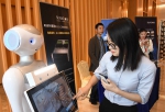 医生机器人、写稿机器人……AI产品都到广州来了 - 广东大洋网