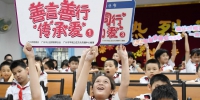 中国善城大会11月将在穗召开，发布“城市爱心GDP” - 广东大洋网
