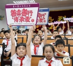 中国善城大会11月将在穗召开，发布“城市爱心GDP” - 广东大洋网