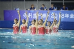2018年全国花样游泳锦标在江门圆满落幕 - 体育局