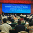 中国科学院北京分院科技成果广东对接会举行在广州举行 - 科学技术厅