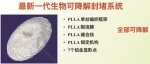 blob.png - 广东大洋网