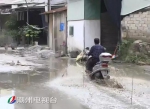 潮安区东凤镇东仙路长年积水 造成不小的通行影响 - 新浪广东