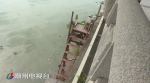 潮州市滨江长廊 有市民私搭铁梯下江游泳 - 新浪广东