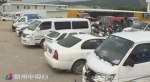 潮州警方集中清理整治行动 9396辆报废车被强制销毁 - 新浪广东