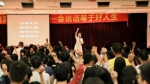 大型语言艺术公益讲座举行 鼓励学生“会说话” - 新浪广东