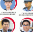 精准精细 服务基层 - 广州市公安局