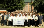 “大北农创新班” 举行成立仪式 - 华南农业大学