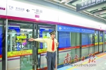 文明礼让 广州地铁为何如此“有爱” - 广东大洋网