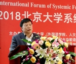 黄国文教授在“2018北京大学系统功能语言学国际论坛”上作主旨报告 - 华南农业大学