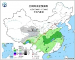 抖腿吧！冷空气强势驾到 0℃线南至长城一线 超8℃降温即将来临！ - News.Timedg.Com