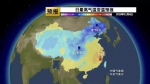 “超凶”的冷空气来了，大半个中国气温将刷新低！ - News.Timedg.Com