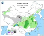 “超凶”的冷空气来了，大半个中国气温将刷新低！ - News.Timedg.Com
