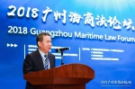 广州海商法论坛纵论广州国际航运中心建设 - 广东大洋网