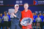 WTA精英赛落地四年，网坛盛宴见证珠海成长 - 体育局