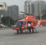 轰隆声响！直升机运来233公里外重危病人 - 广东大洋网