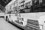 瞧！134路巴士披上了“禁毒”彩衣 - 广东大洋网