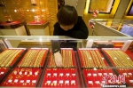 前三季度中国黄金消费约850吨 同比增5.08% - News.Timedg.Com