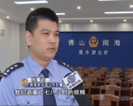 后来民警反复查看作案视频， - 新浪广东