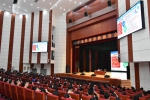 广东经济形势报告会在我校举行 - 华南农业大学