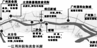 《广州市餐饮业网点空间布局专项规划》草案出炉，打造“世界美食之都” - 广东大洋网