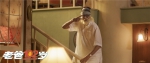 印度口碑神作《老爸102岁》有望引进 讲的居然是老爸要把儿子送进养老院 - News.Timedg.Com
