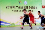 广州市青少年篮球联盟成员比赛开赛 - 体育局