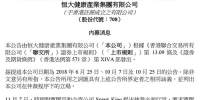 贾跃亭拒绝查账被许家印起诉 FF财务状况成谜 - News.21cn.Com