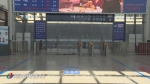 潮汕站北站房12日起封闭施工 南站房开始启用 - 新浪广东