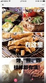 这个周末厚街广场有“200桌”台湾美食等你来“吃吃吃” - News.Timedg.Com