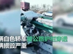 离奇车祸！公路铁质护栏强硬穿透车身，司机已送医 - 新浪广东