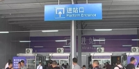站改工程需要 11月12日起厦深高铁南站正式启用 - 新浪广东