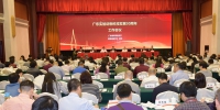 广东省实验动物科技发展30周年工作会议在广州隆重召开 - 科学技术厅