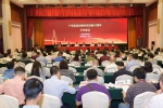 广东省实验动物科技发展30周年工作会议在广州隆重召开 - 科学技术厅